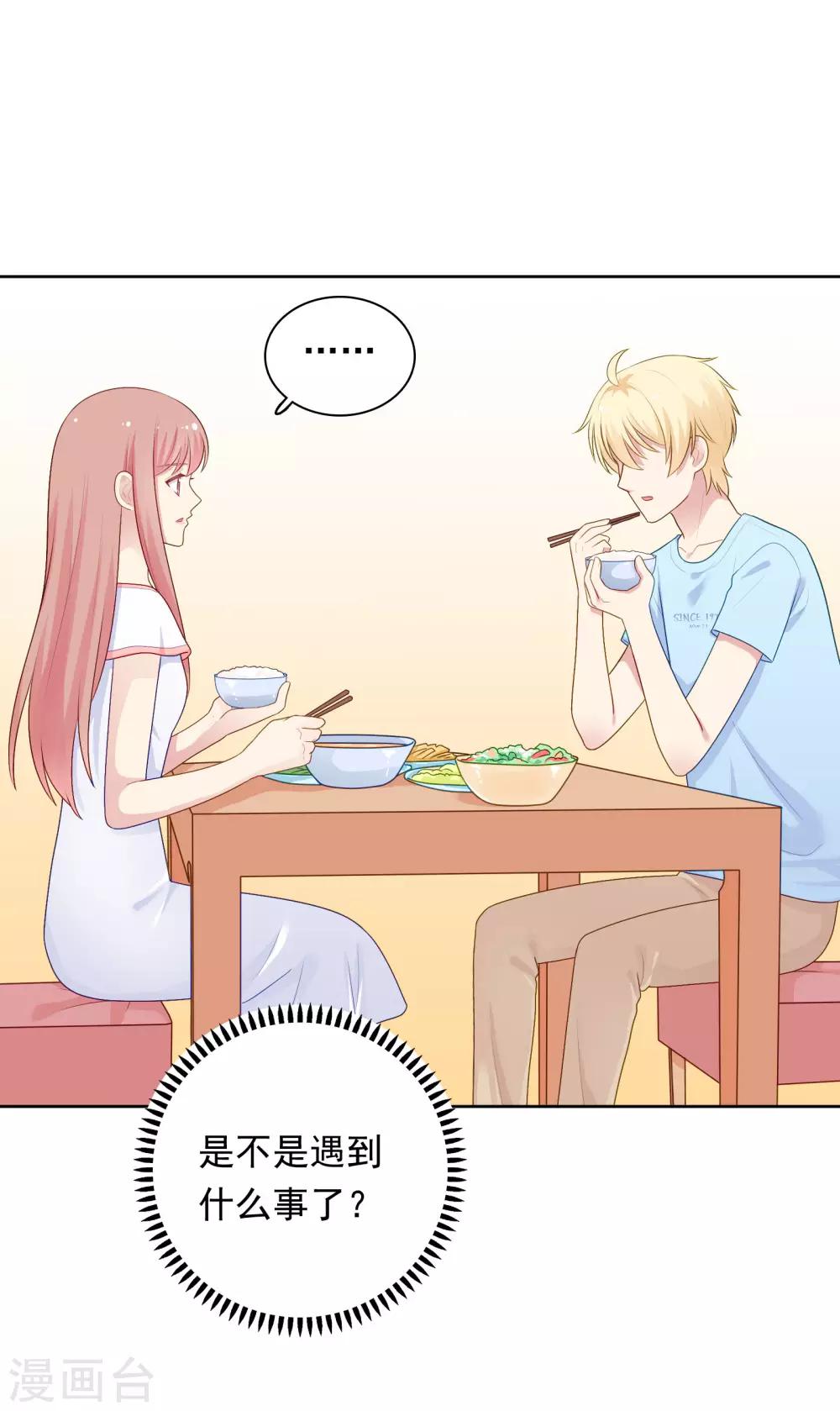 第98话 危机重重-第102话