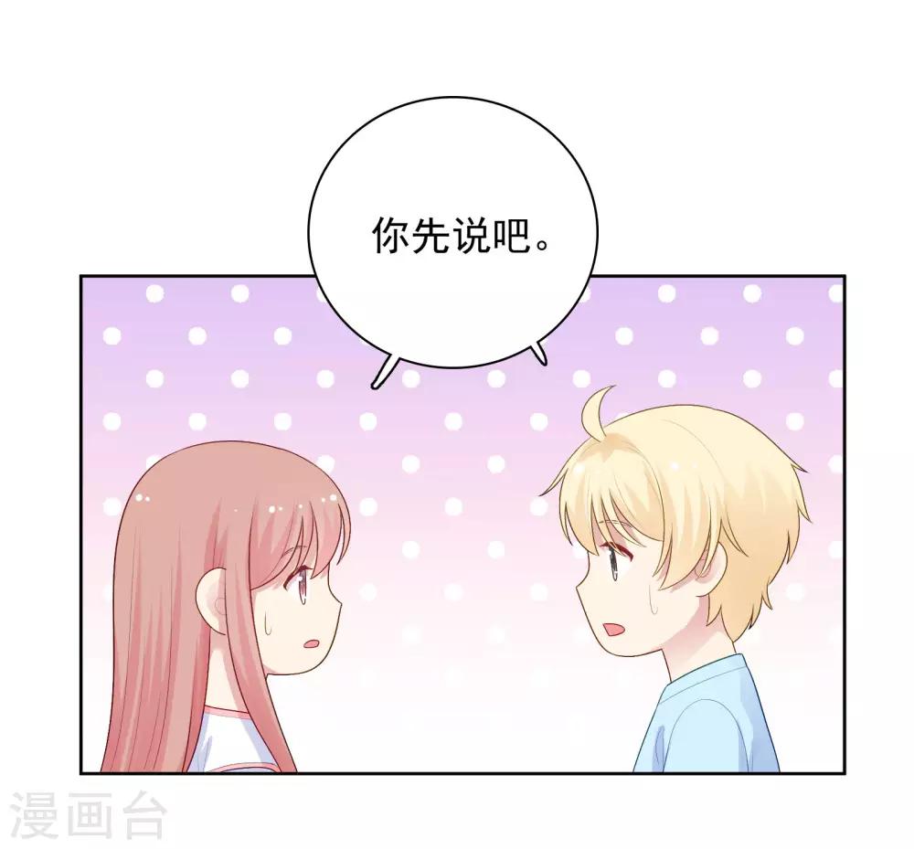 第98话 危机重重-第102话