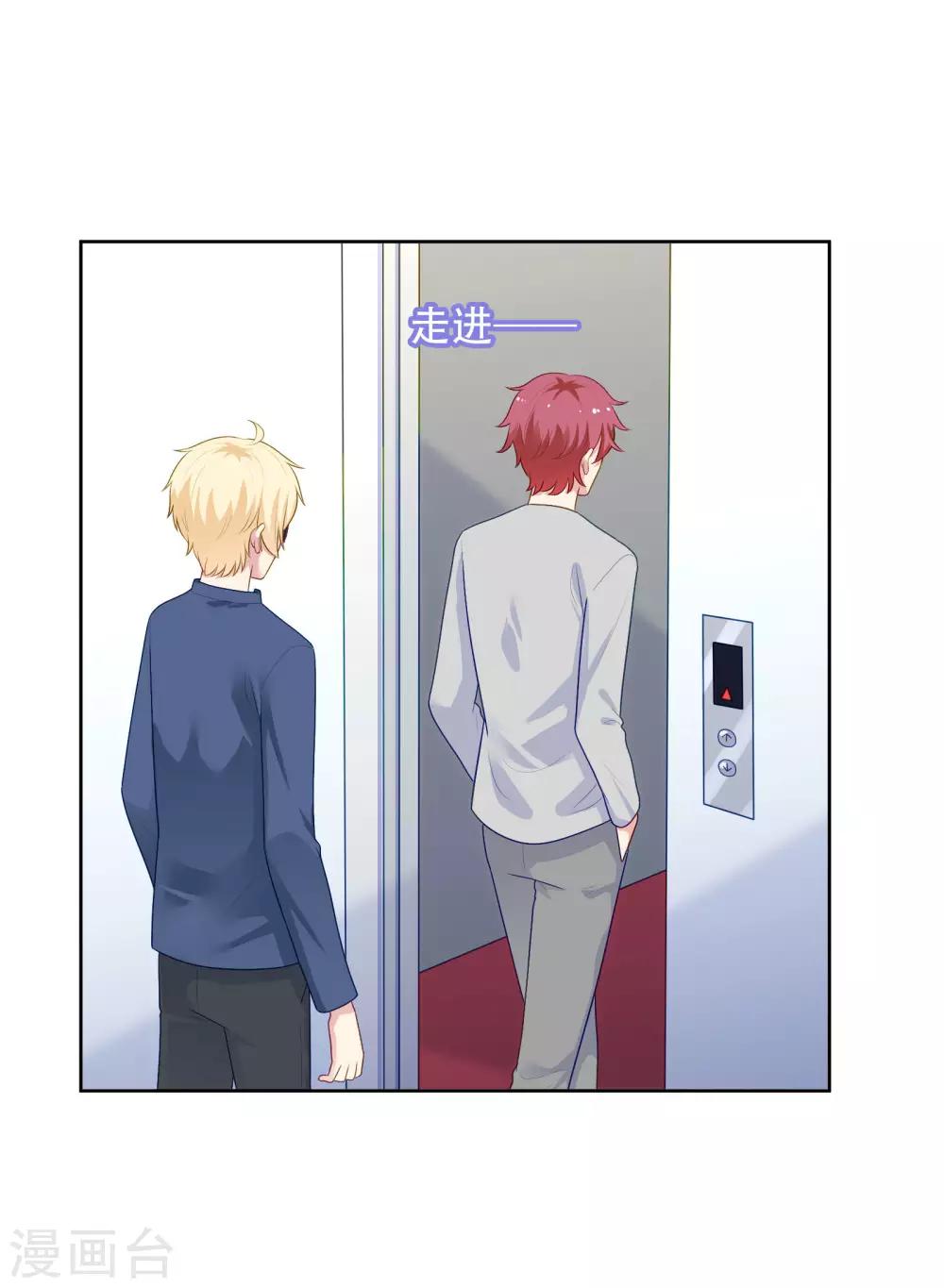 第98话 危机重重-第102话