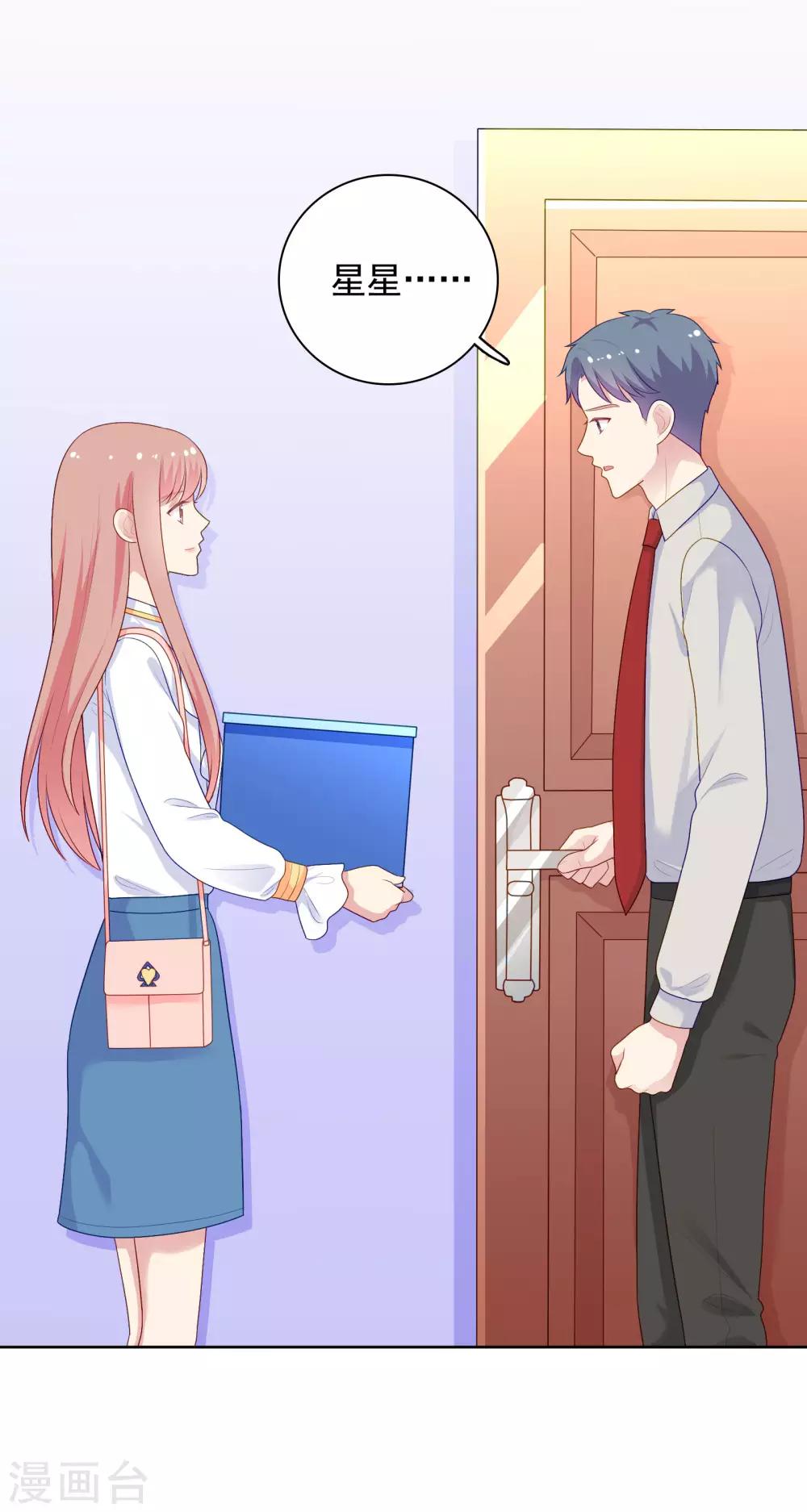 第100话 下不了手-第104话