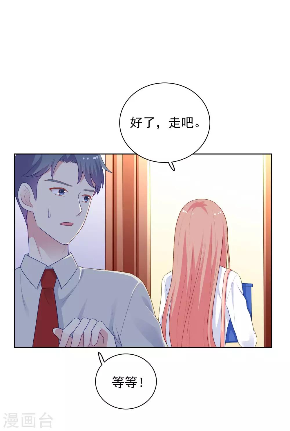 第100话 下不了手-第104话