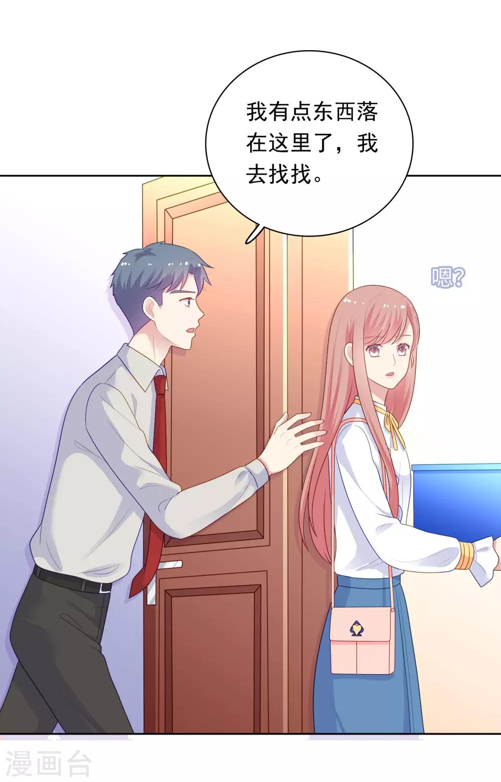 第100话 下不了手-第104话