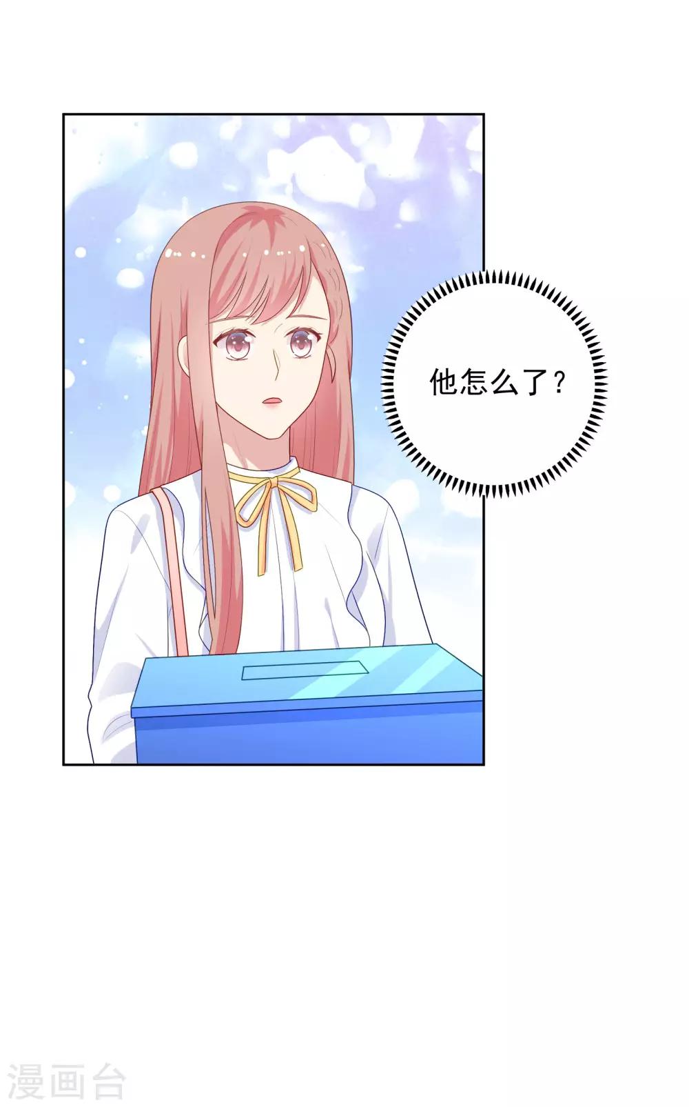 第100话 下不了手-第104话