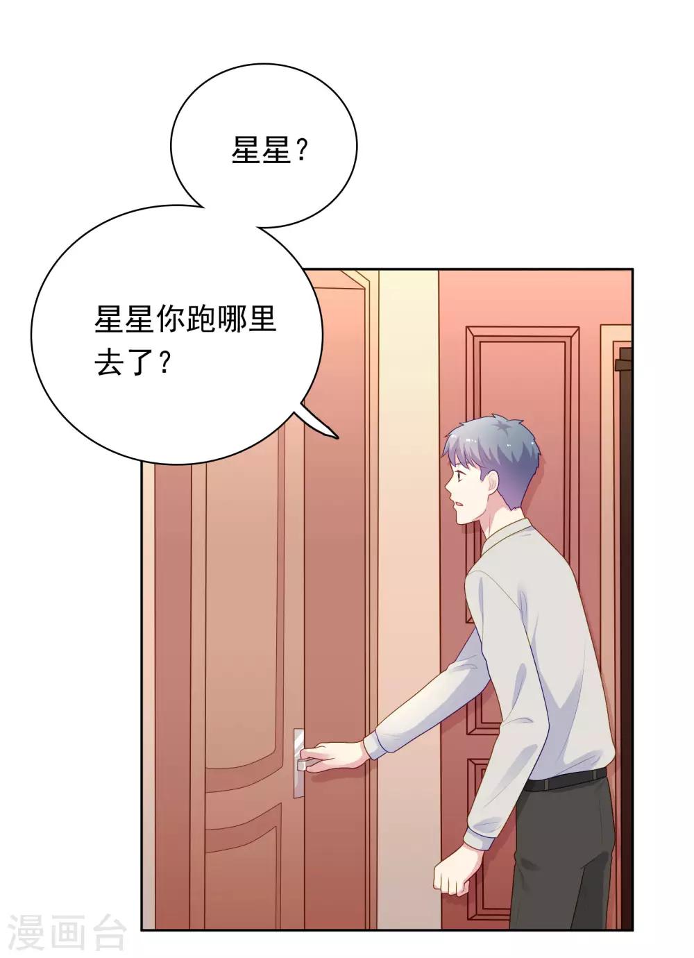 第100话 下不了手-第104话