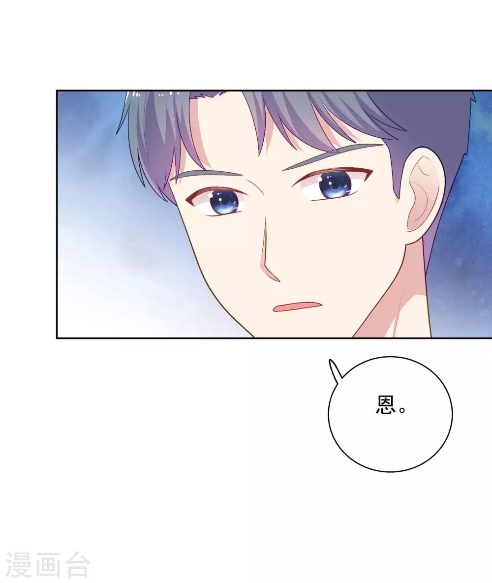 第100话 下不了手-第104话