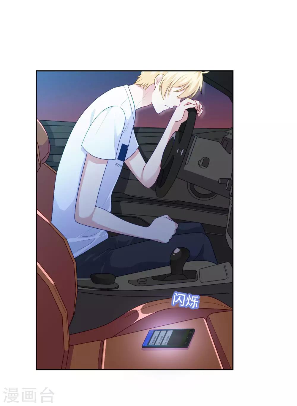 第102话 永远不会离开你-第106话