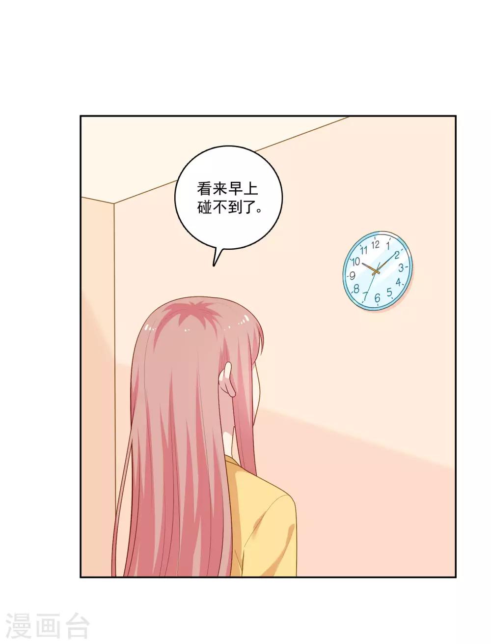 第103话 你的未来还是我们的未来-第108话