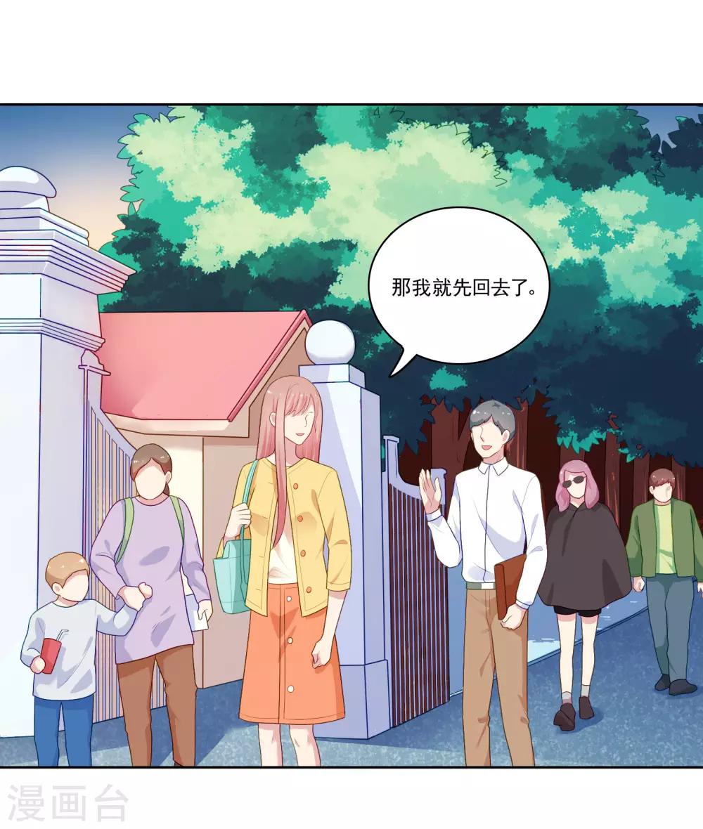 第103话 你的未来还是我们的未来-第108话