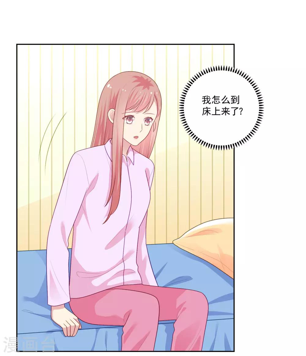 第103话 你的未来还是我们的未来-第108话