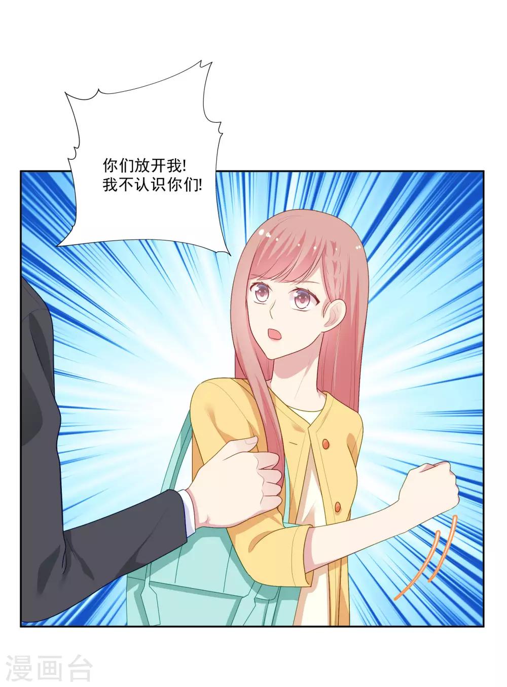 第103话 你的未来还是我们的未来-第108话