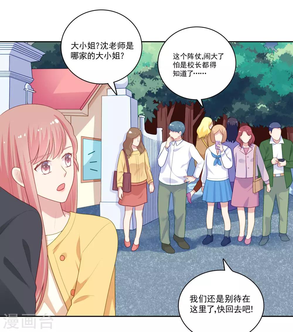 第103话 你的未来还是我们的未来-第108话