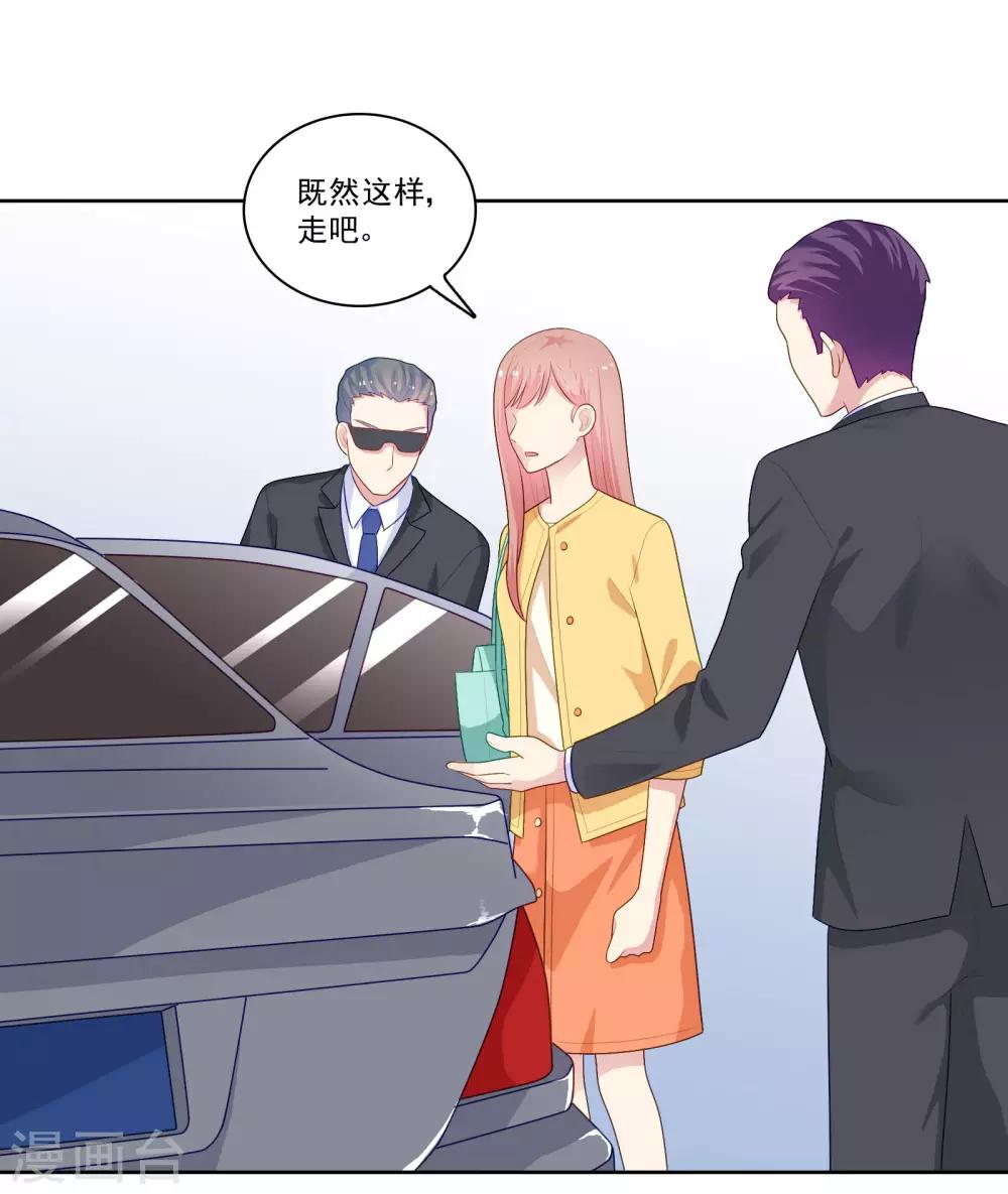 第103话 你的未来还是我们的未来-第108话