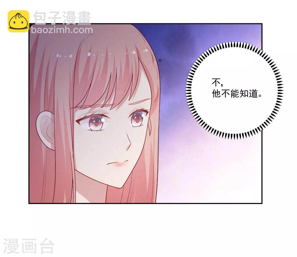 第103话 你的未来还是我们的未来-第108话