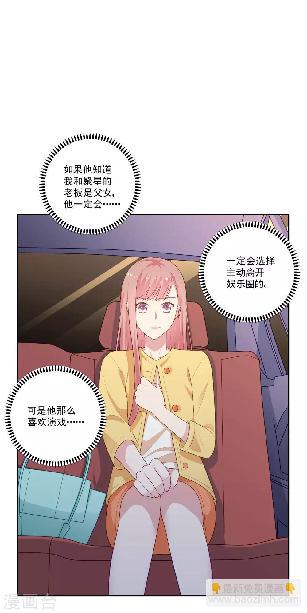 第103话 你的未来还是我们的未来-第108话