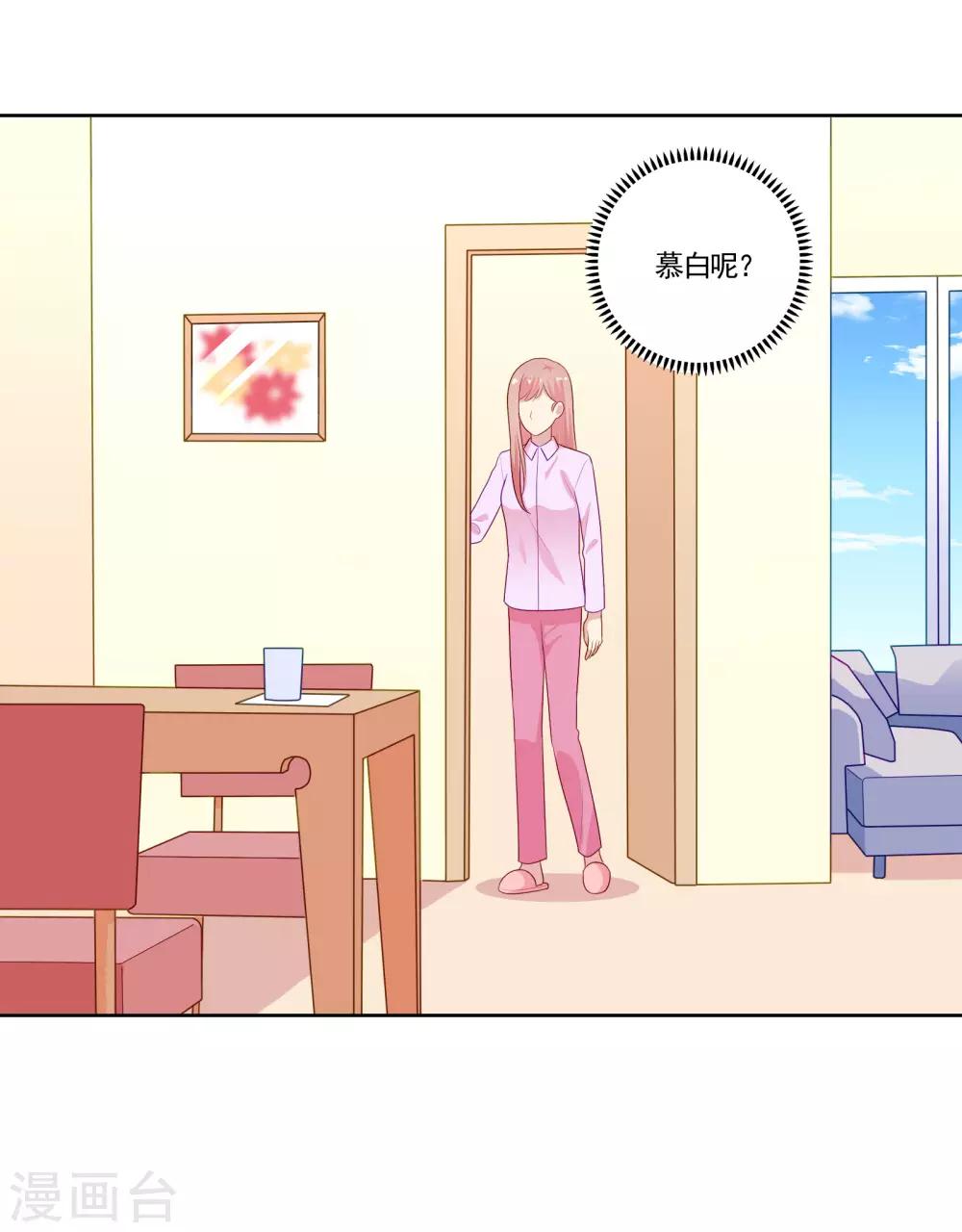 第103话 你的未来还是我们的未来-第108话