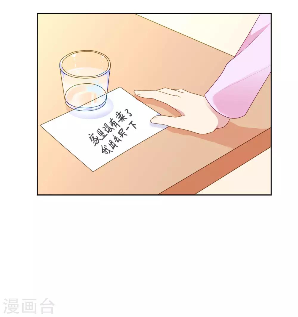 第103话 你的未来还是我们的未来-第108话