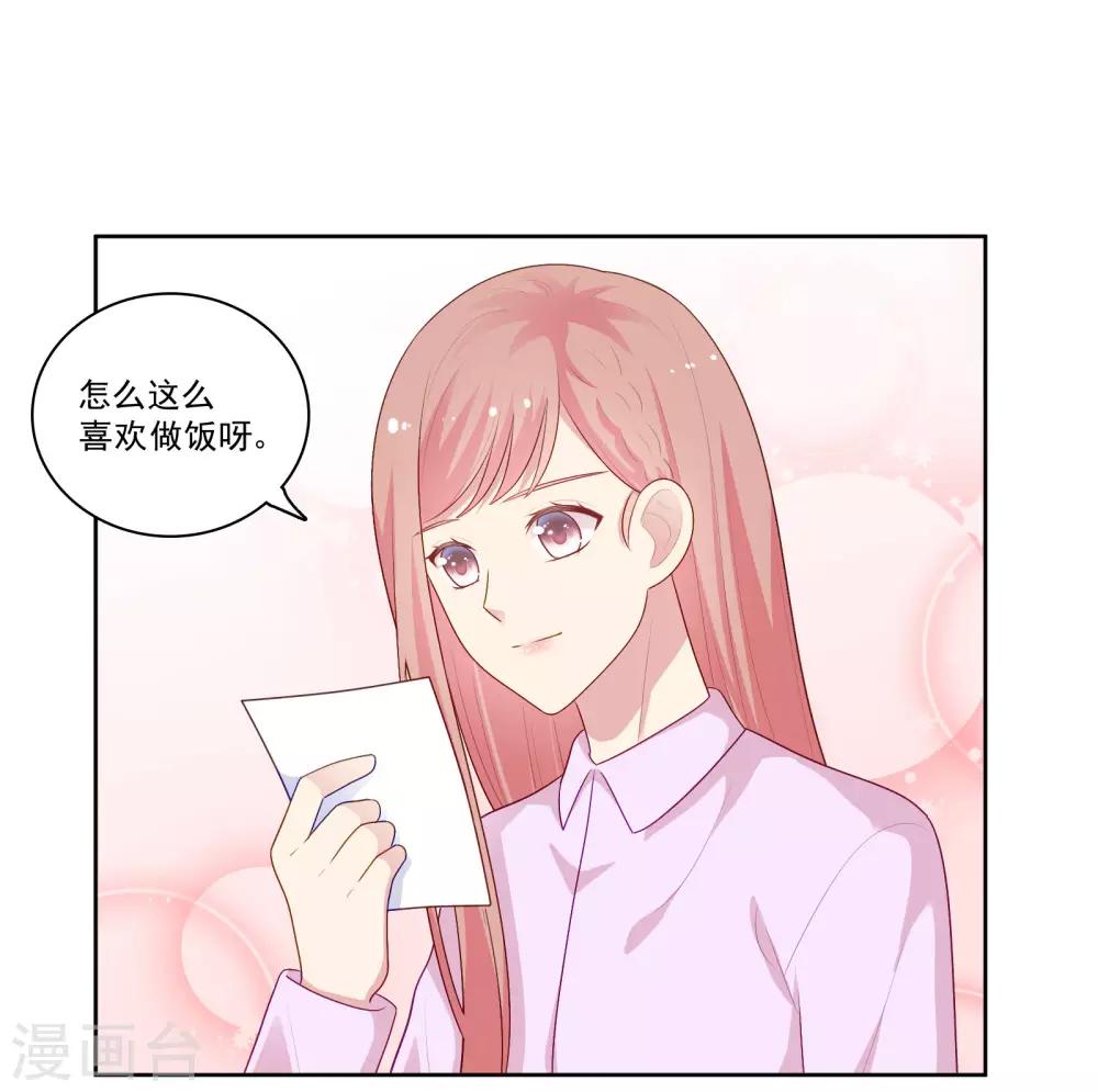 第103话 你的未来还是我们的未来-第108话