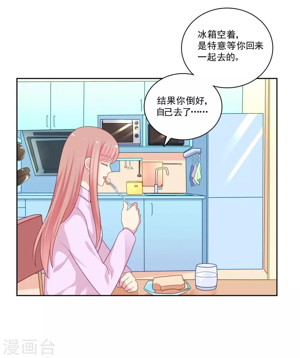 第103话 你的未来还是我们的未来-第108话