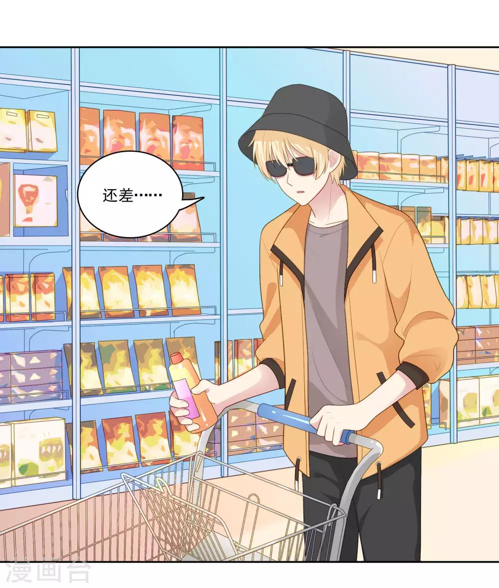 第103话 你的未来还是我们的未来-第108话