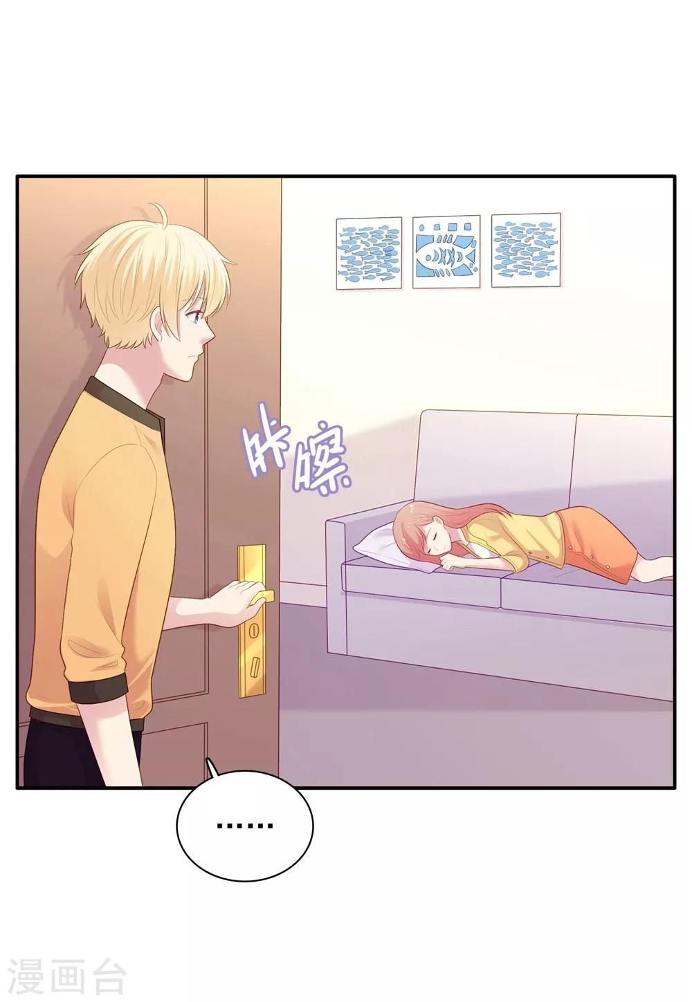 第105话 渐行渐远的两人？-第110话