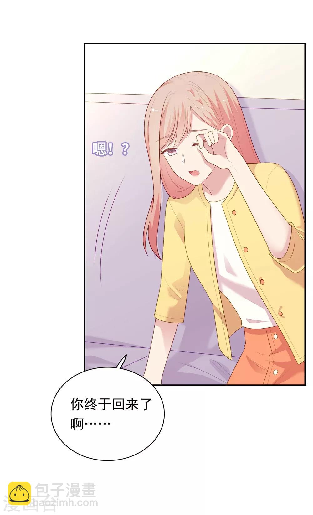 第105话 渐行渐远的两人？-第110话