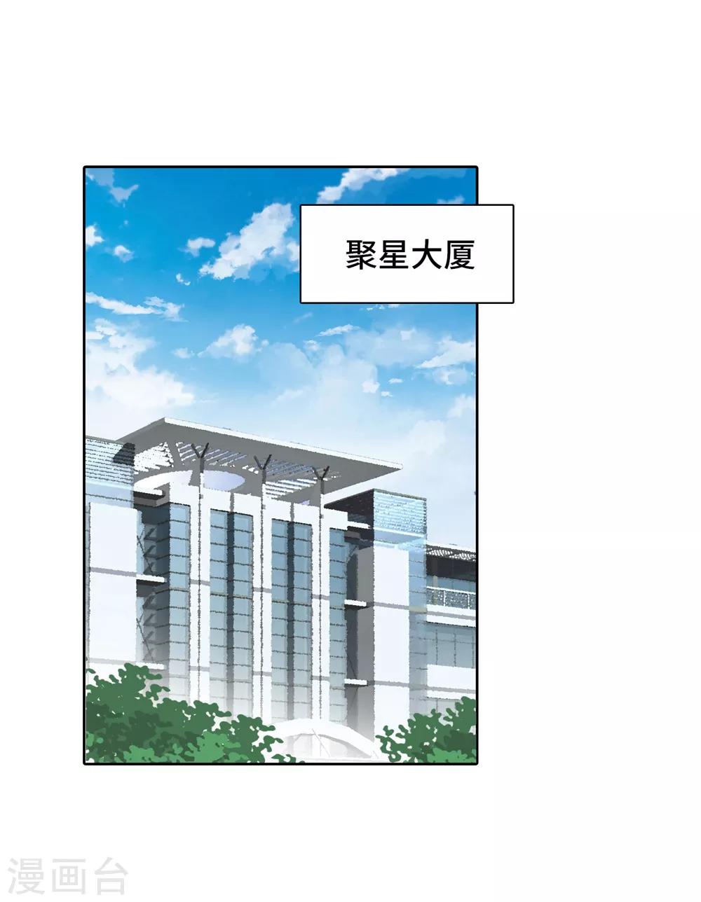 第105话 渐行渐远的两人？-第110话