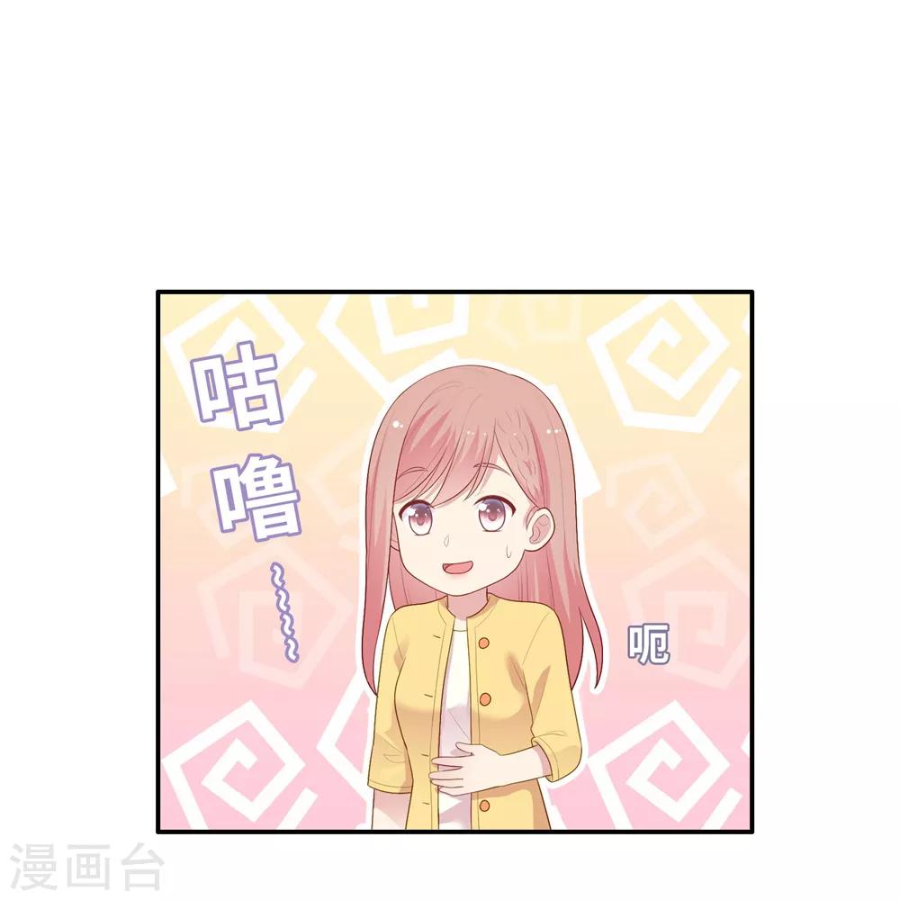 第105话 渐行渐远的两人？-第110话