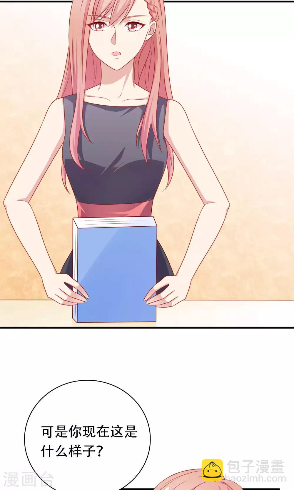 第11话 老师，你对我有兴趣吗？-第12话