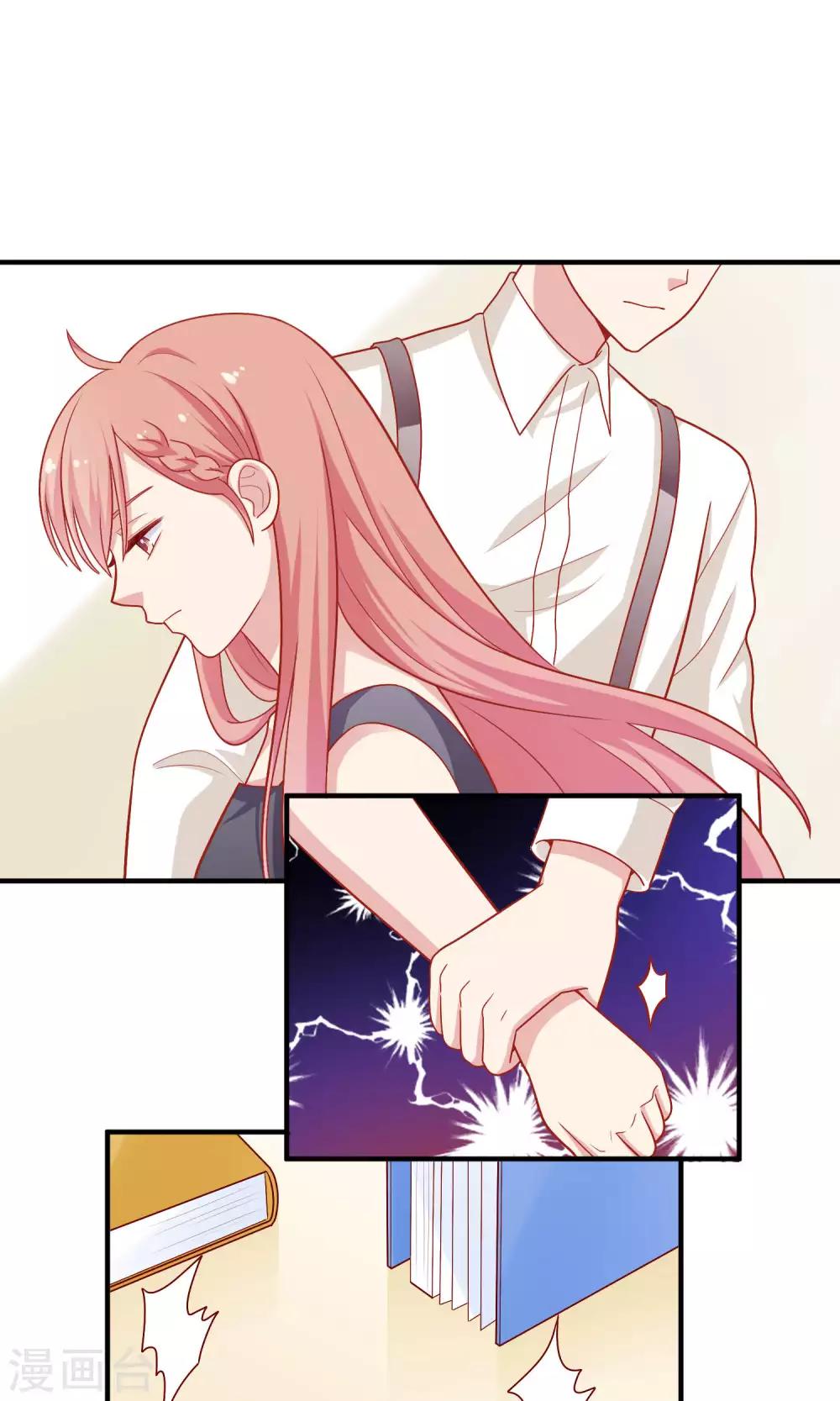 第11话 老师，你对我有兴趣吗？-第12话