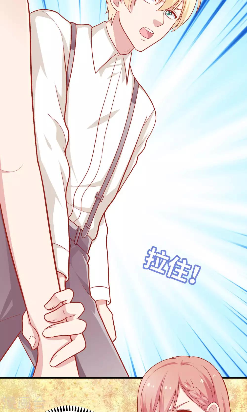 第11话 老师，你对我有兴趣吗？-第12话