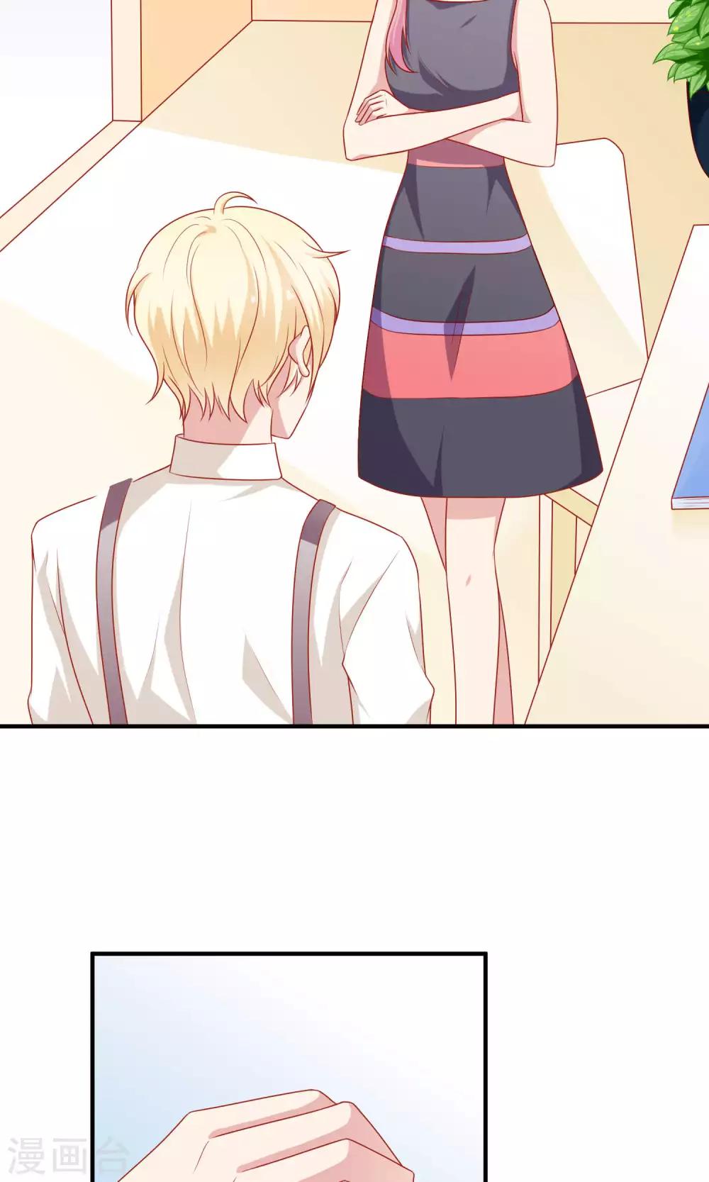 第11话 老师，你对我有兴趣吗？-第12话