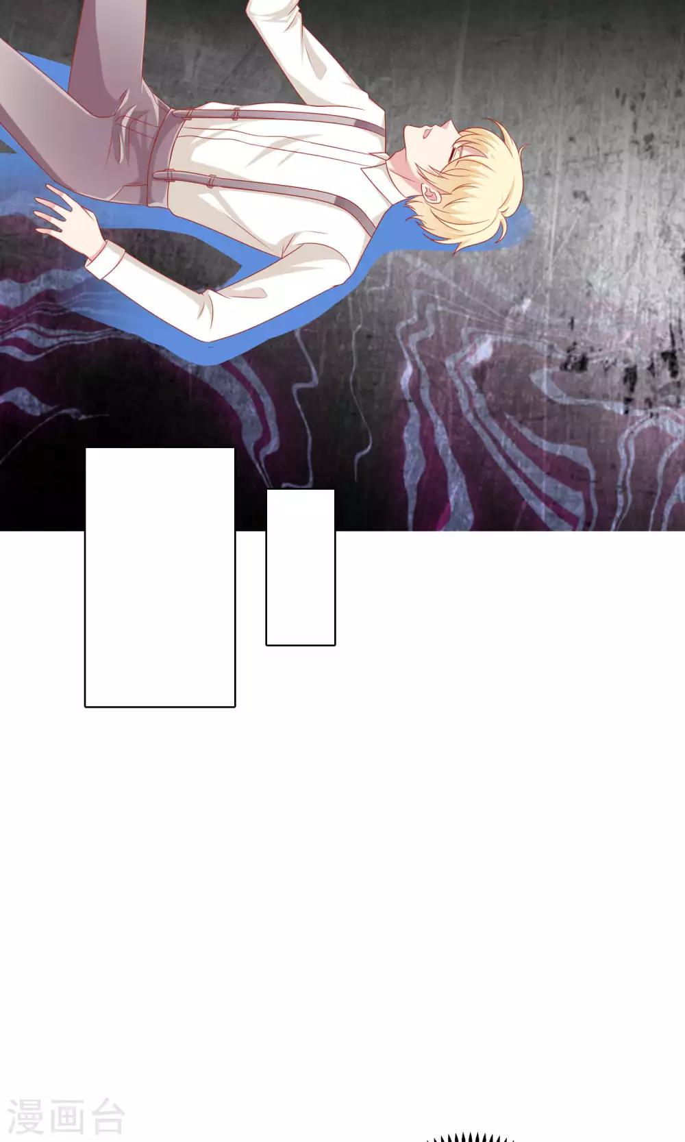 第11话 老师，你对我有兴趣吗？-第12话