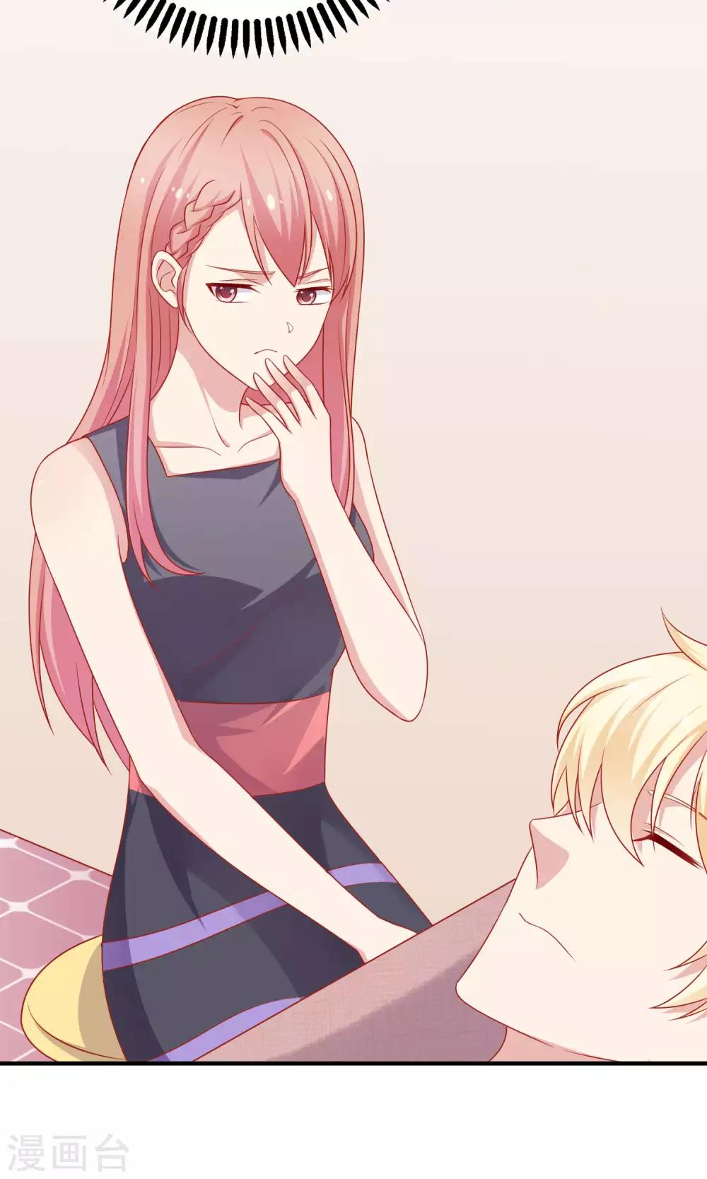 第11话 老师，你对我有兴趣吗？-第12话