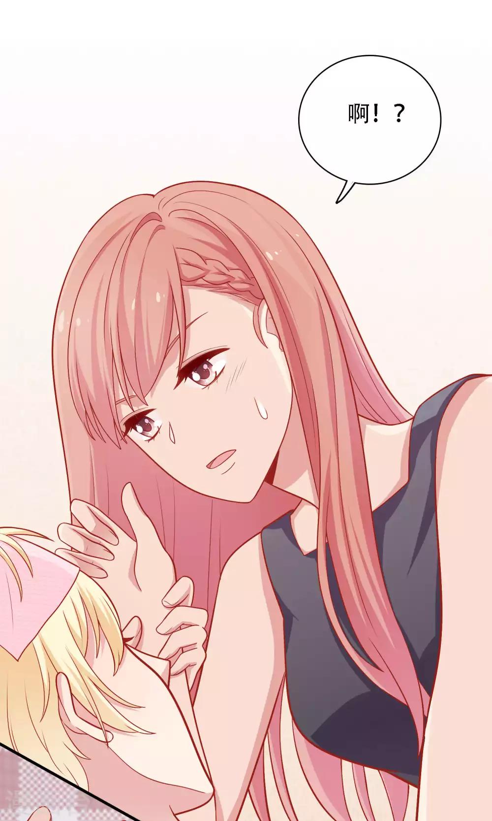 第11话 老师，你对我有兴趣吗？-第12话