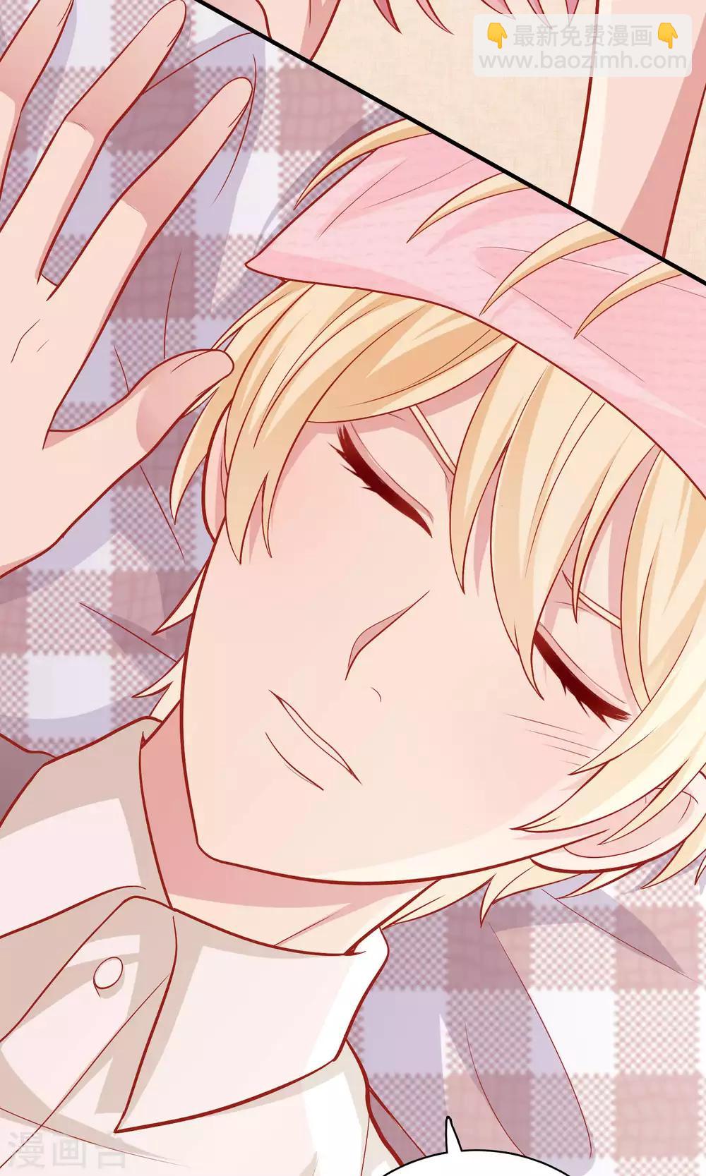 第11话 老师，你对我有兴趣吗？-第12话