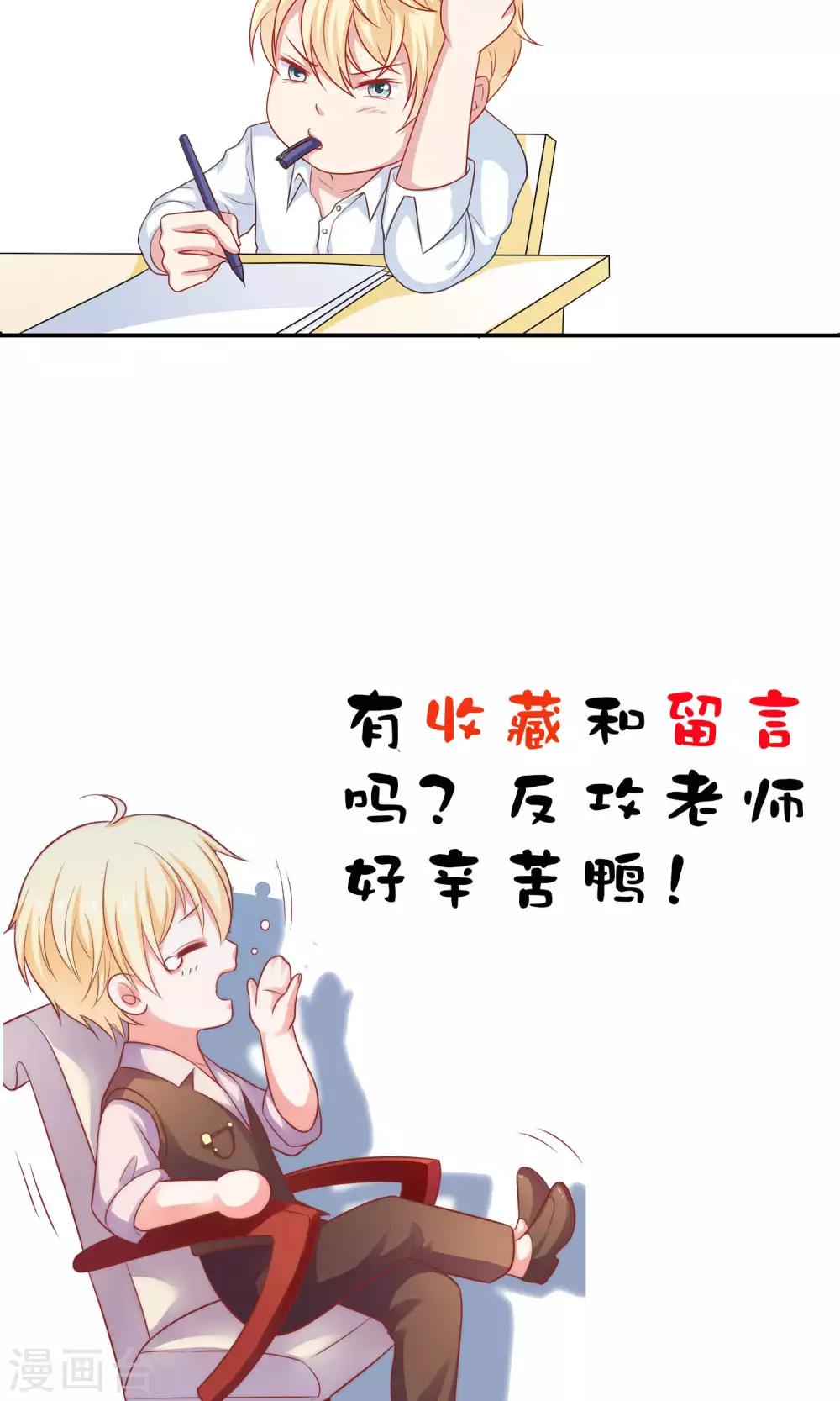 第11话 老师，你对我有兴趣吗？-第12话