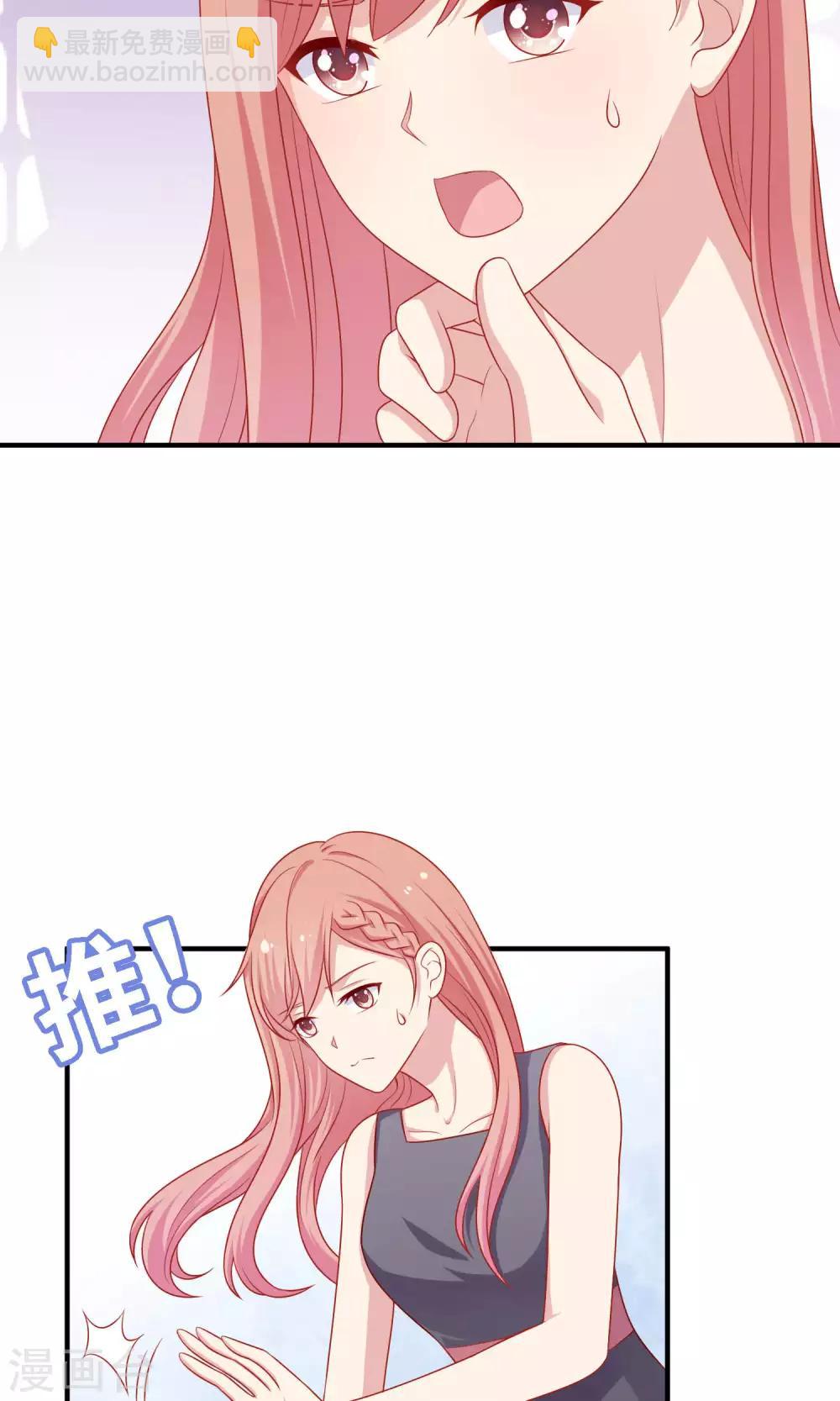 第11话 老师，你对我有兴趣吗？-第12话