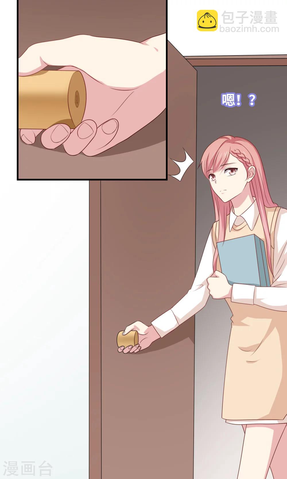 第13话 答应我一个心愿-第14话