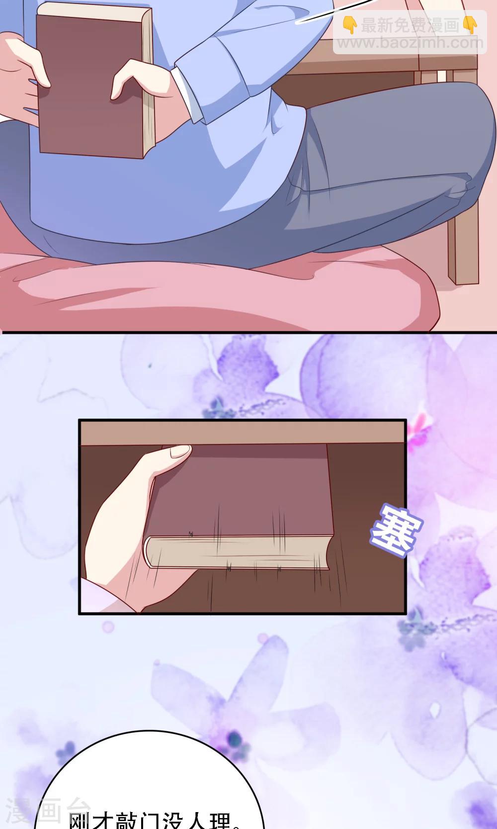 第13话 答应我一个心愿-第14话