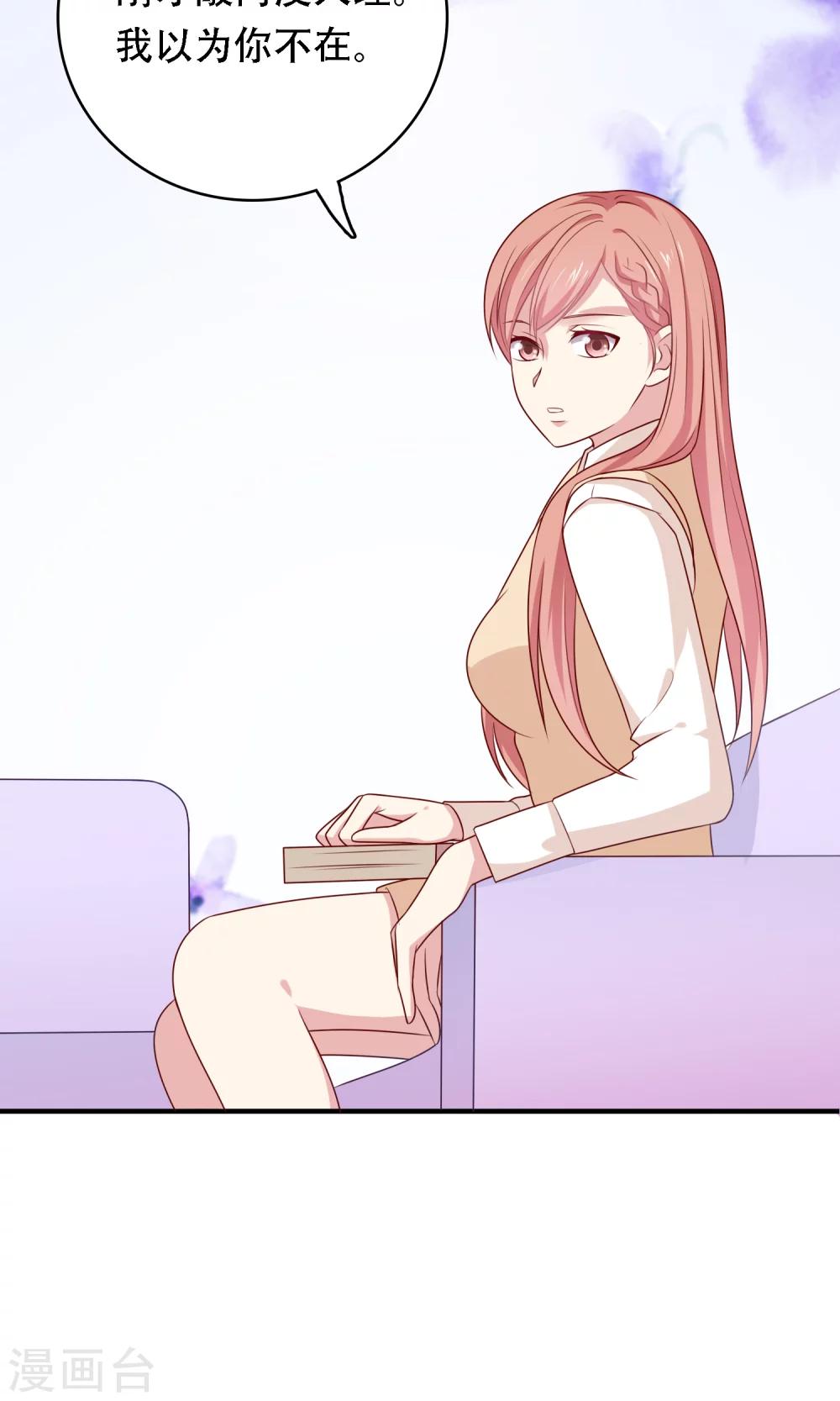 第13话 答应我一个心愿-第14话