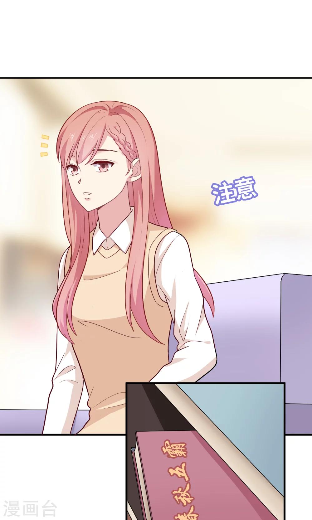 第13话 答应我一个心愿-第14话