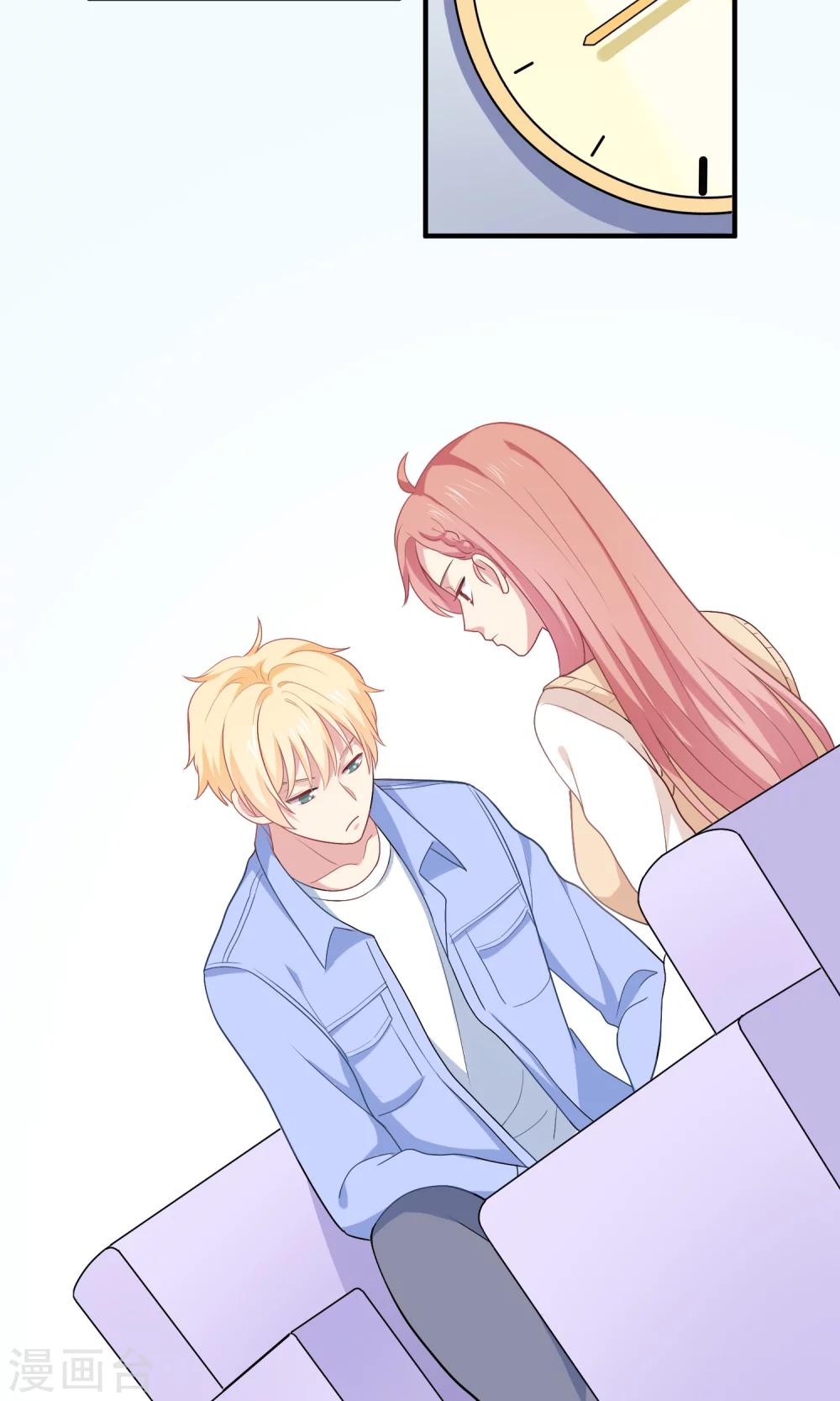 第13话 答应我一个心愿-第14话