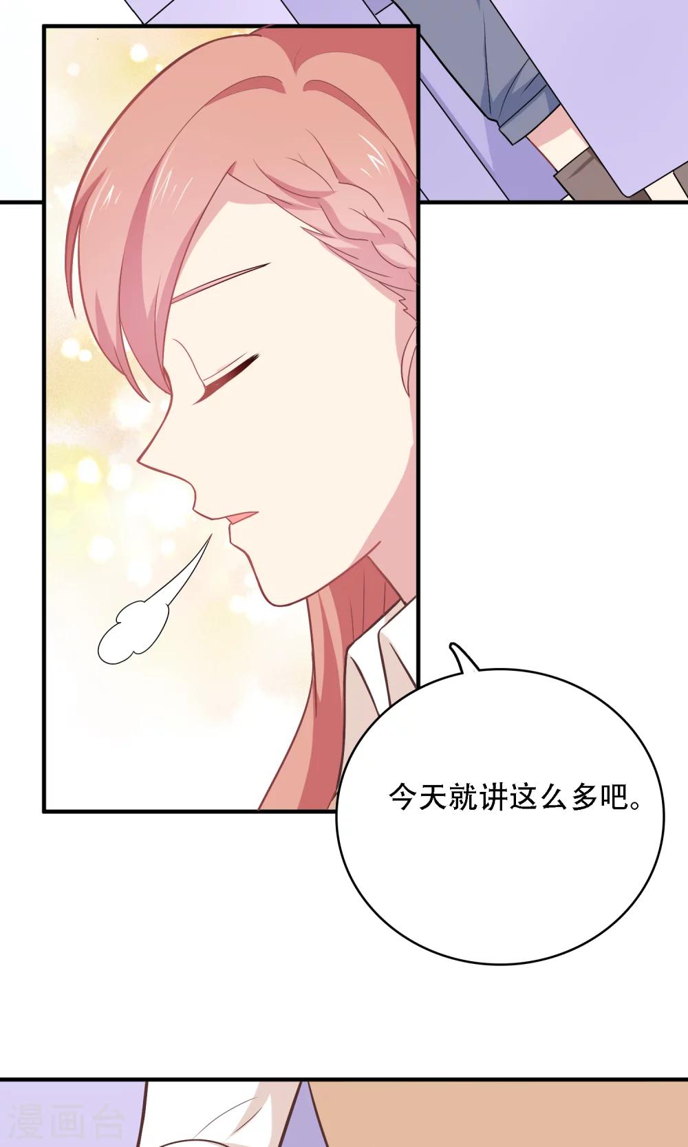 第13话 答应我一个心愿-第14话