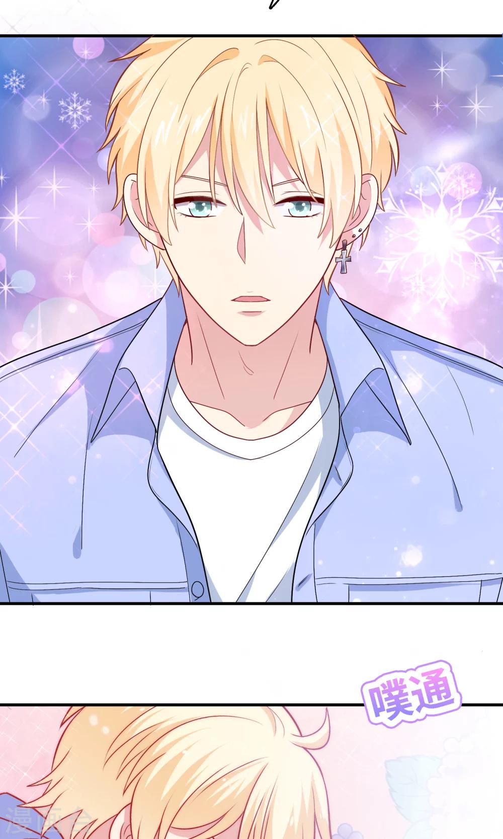 第13话 答应我一个心愿-第14话