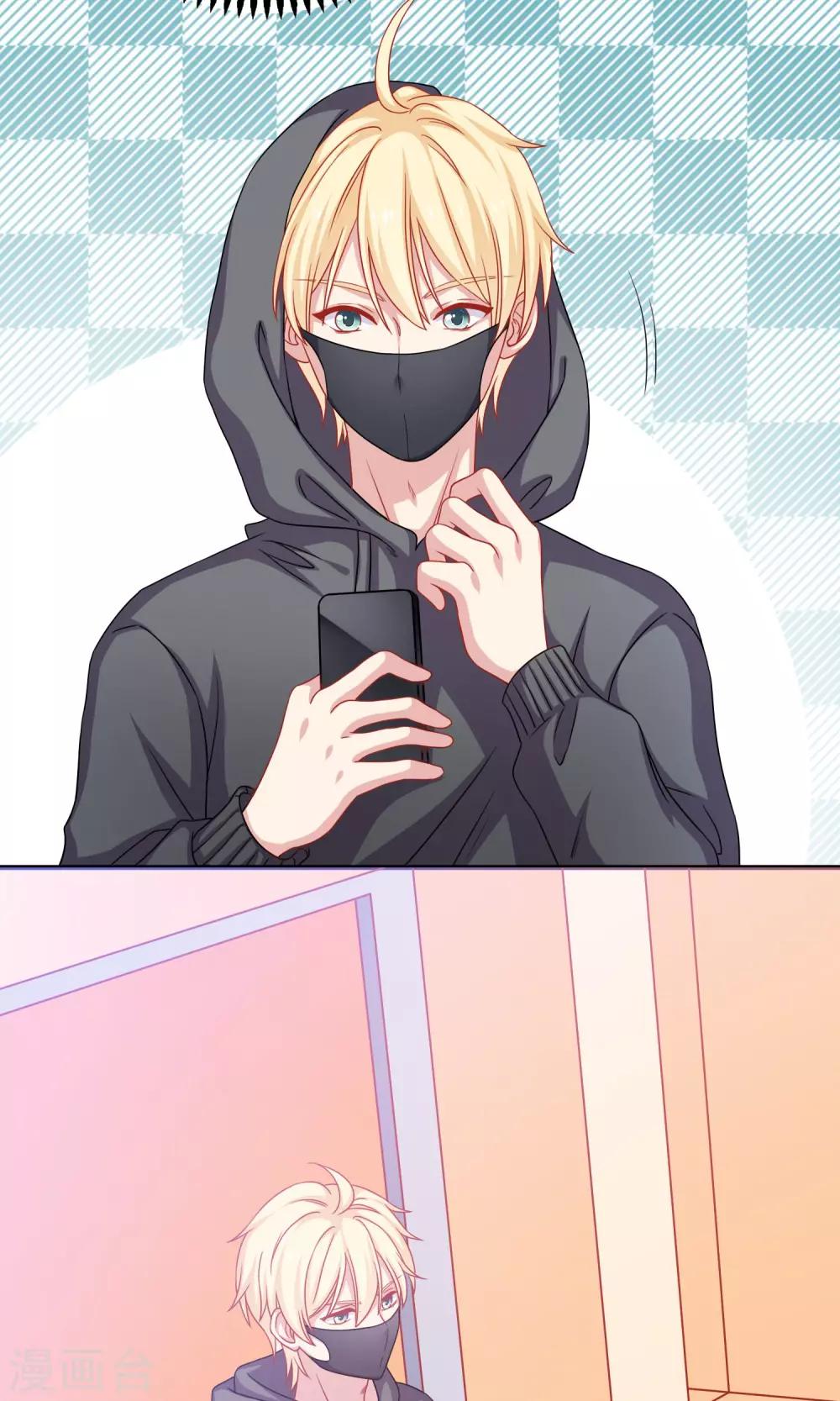 第15话 你是不是吃醋了？(1/2)-第16话