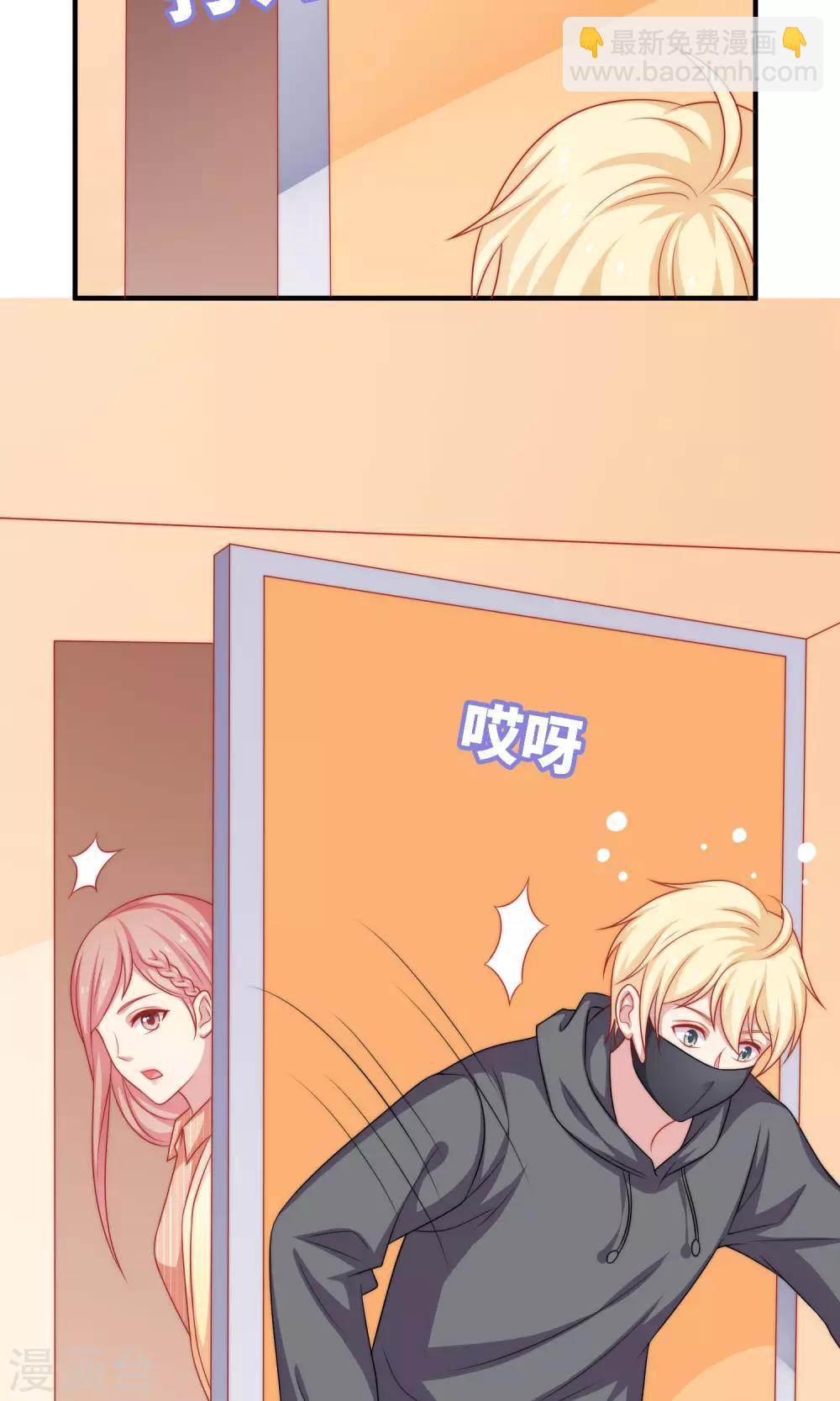 第15话 你是不是吃醋了？(1/2)-第16话