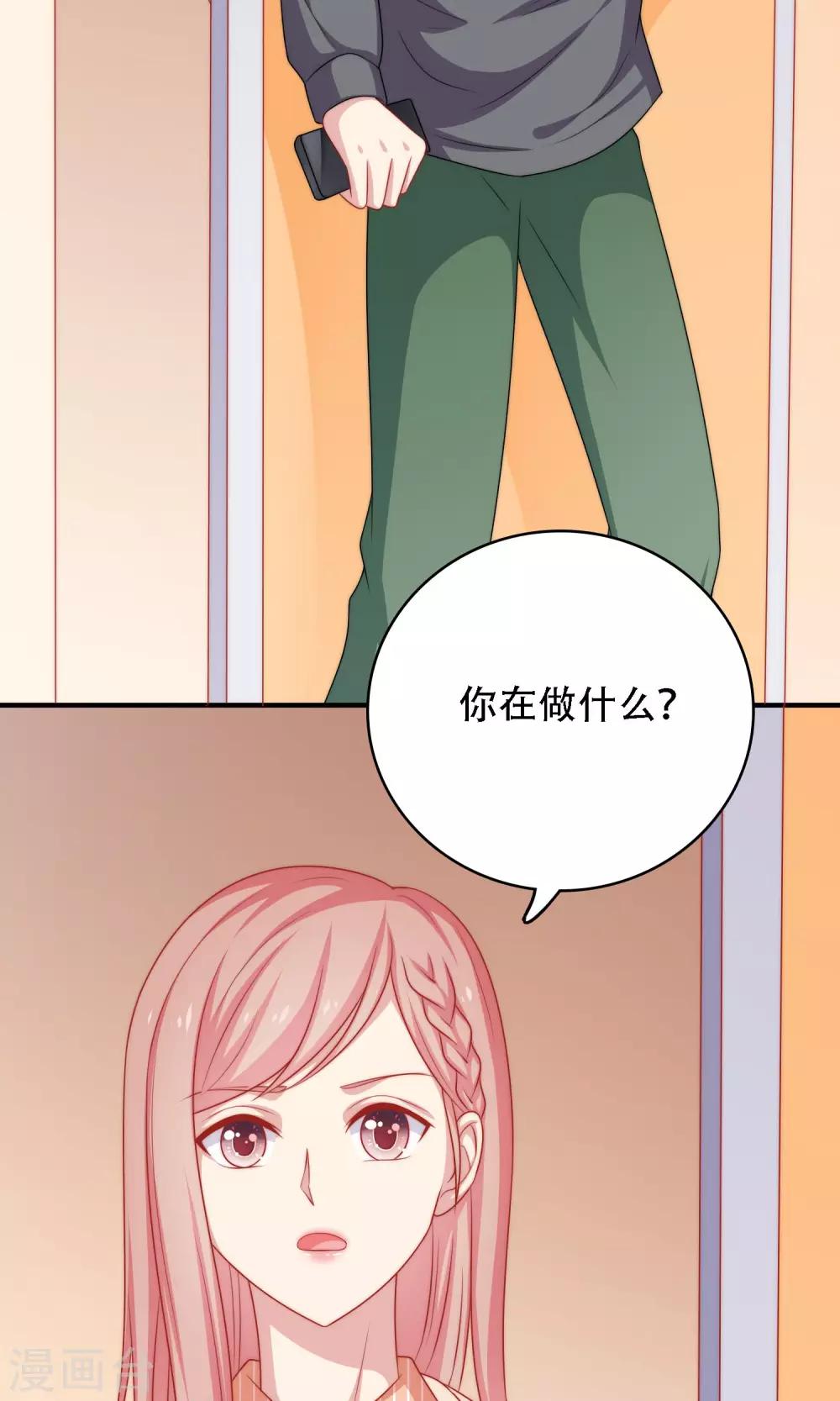 第15话 你是不是吃醋了？(1/2)-第16话