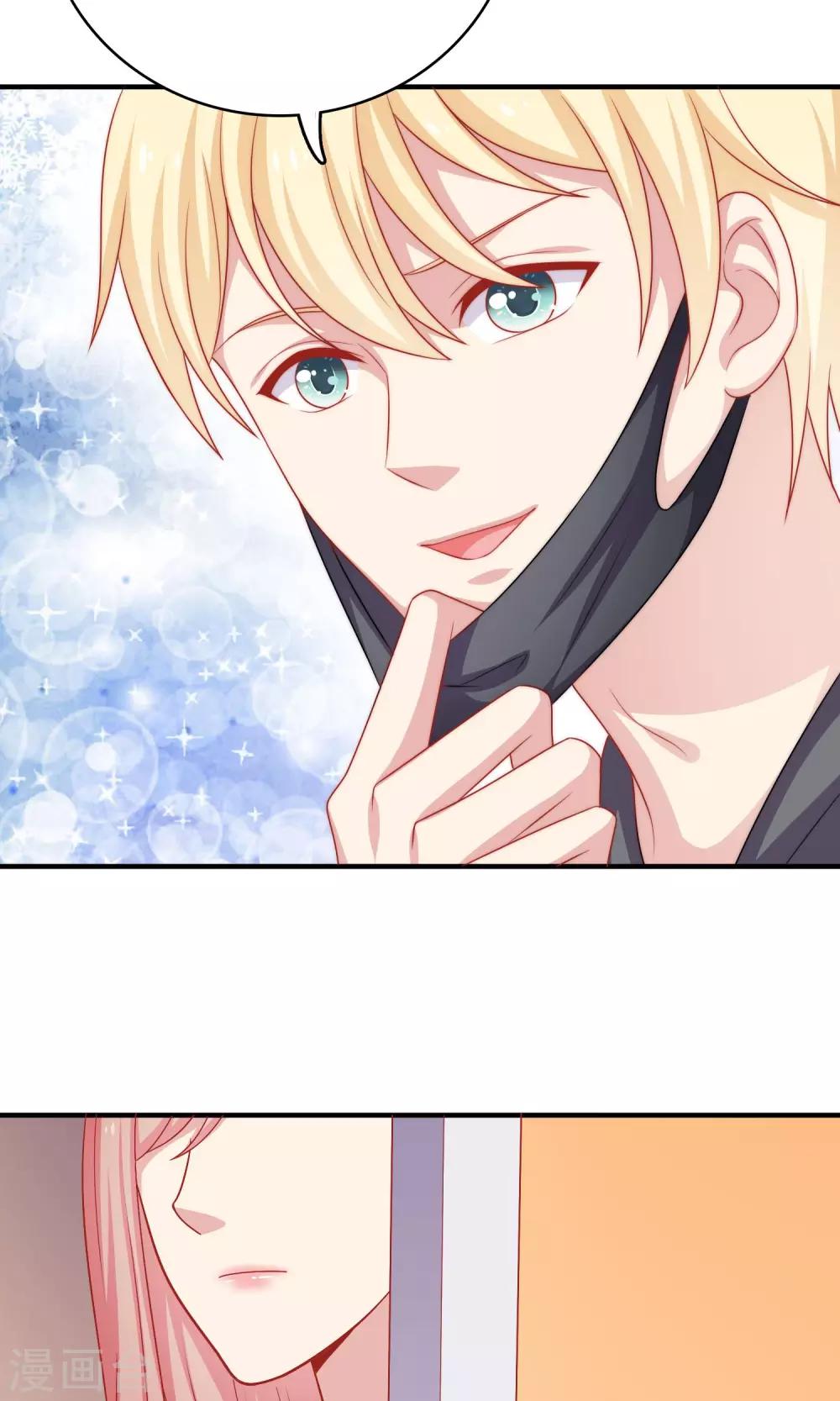 第15话 你是不是吃醋了？(1/2)-第16话