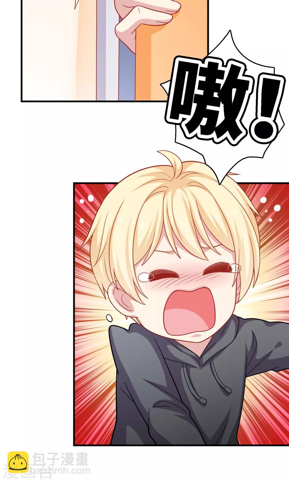 第15话 你是不是吃醋了？(1/2)-第16话