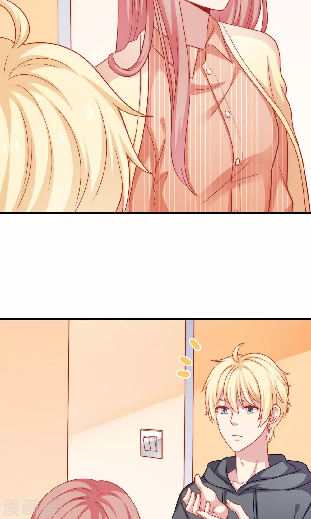 第15话 你是不是吃醋了？(1/2)-第16话